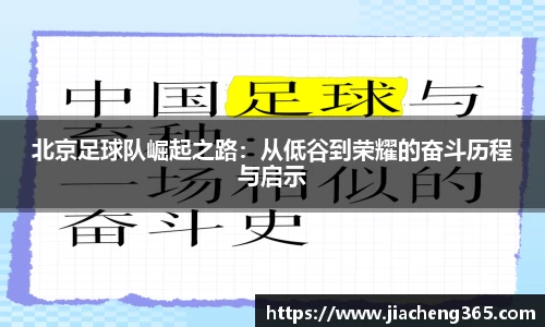 bellbet贝博平台