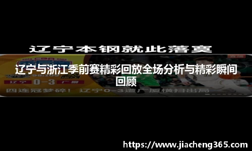 bellbet贝博艾弗森